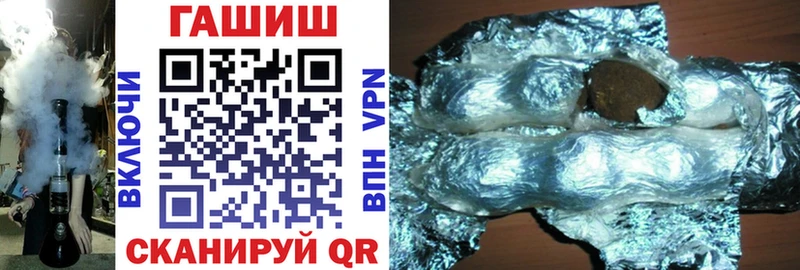 Виды наркотиков купить Чулым ГАШИШ  KRAKEN маркетплейс  Альфа ПВП  Меф мяу мяу  Каннабис 