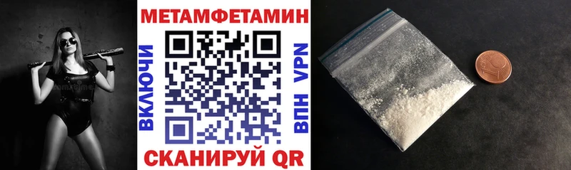 Амфетамин VHQ  цена   Чулым 