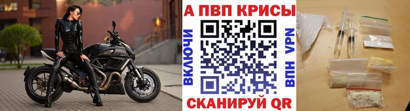 A-PVP VHQ  Чулым 