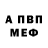 Метадон VHQ weiul