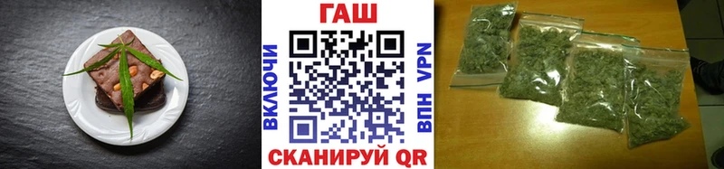 Печенье с ТГК конопля  закладки  Чулым 