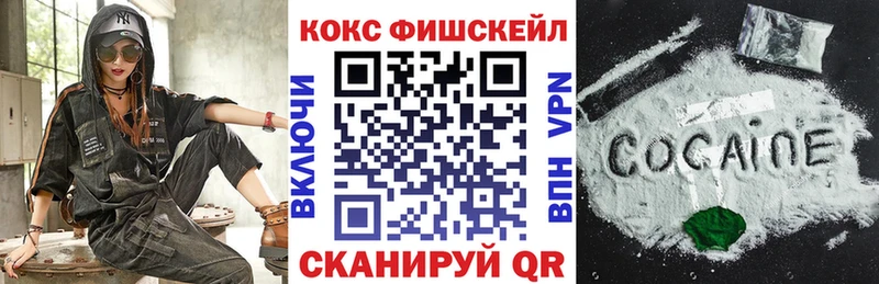 КОКАИН Эквадор  Чулым 