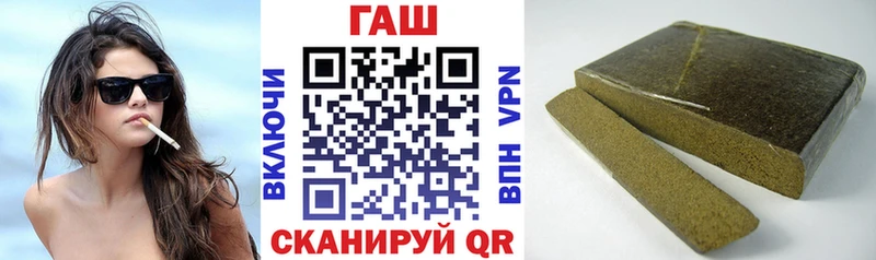 дарнет шоп  Чулым  Гашиш Premium 
