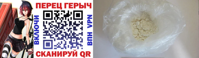 Героин Афган Чулым