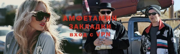 герыч Бронницы