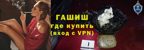 альфа пвп VHQ Бугульма