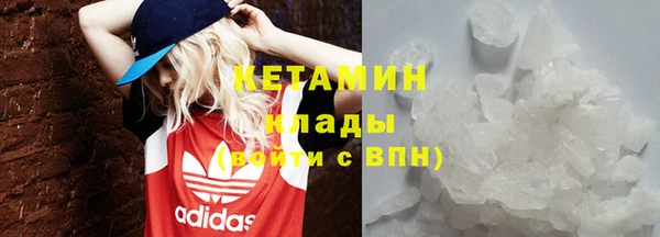 MESCALINE Медногорск