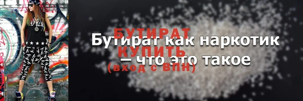 альфа пвп VHQ Бугульма