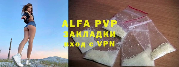 каннабис Бородино