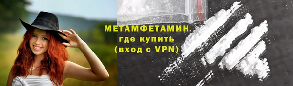 MESCALINE Медногорск