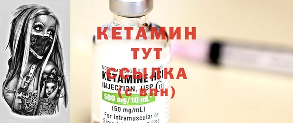 герыч Бронницы