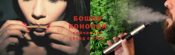 альфа пвп VHQ Бугульма