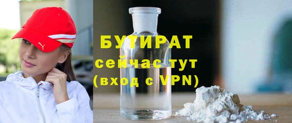 MESCALINE Медногорск