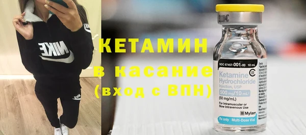 каннабис Бородино