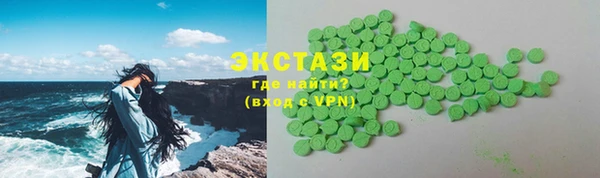 MESCALINE Медногорск