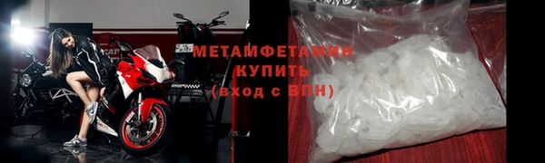 MESCALINE Медногорск