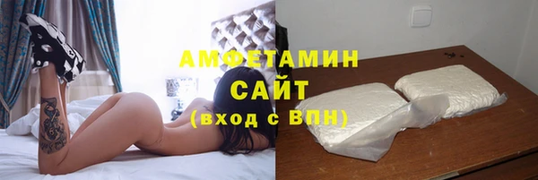 герыч Бронницы