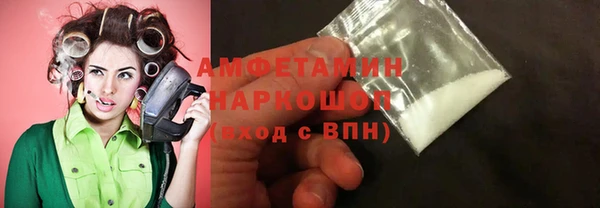 герыч Бронницы