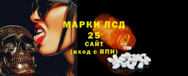 герыч Бронницы