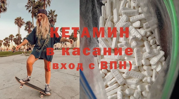 экстази Мегион