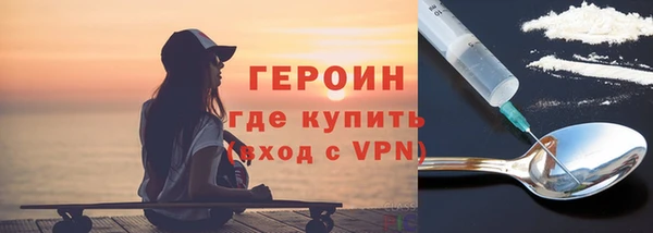 каннабис Бородино