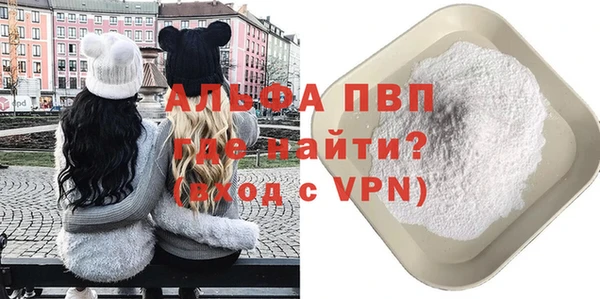 альфа пвп VHQ Бугульма