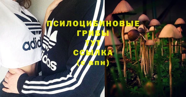 альфа пвп VHQ Бугульма