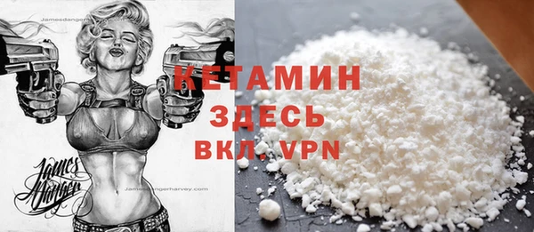 альфа пвп VHQ Бугульма