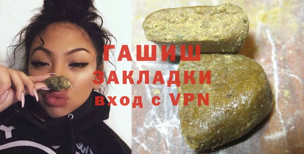 каннабис Бородино