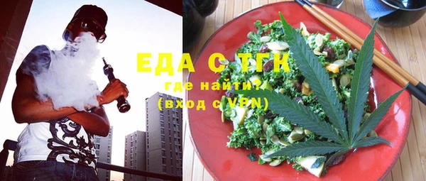 каннабис Бородино
