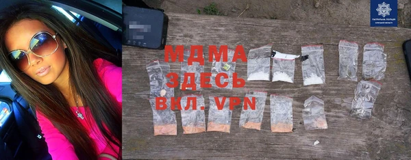 альфа пвп VHQ Бугульма