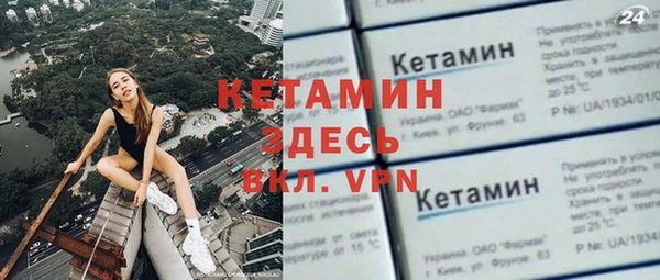 MESCALINE Медногорск