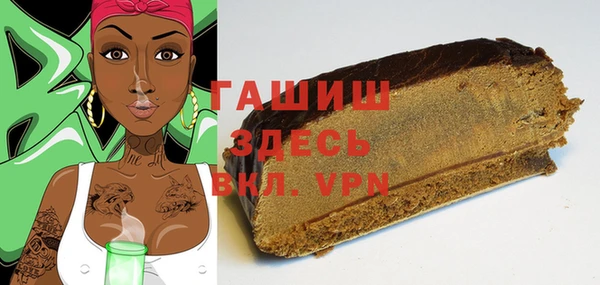 экстази Мегион