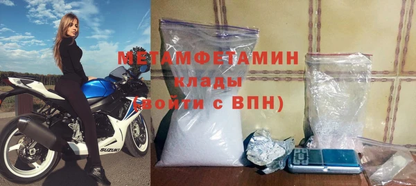 MESCALINE Медногорск