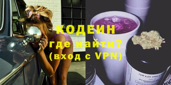 MESCALINE Медногорск