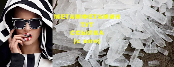 экстази Мегион