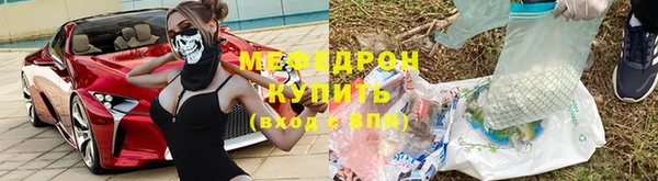 герыч Бронницы