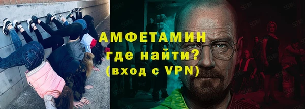 экстази Мегион