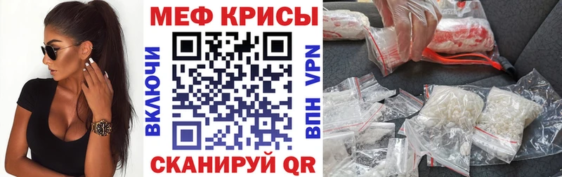 Меф 4 MMC  Чулым 