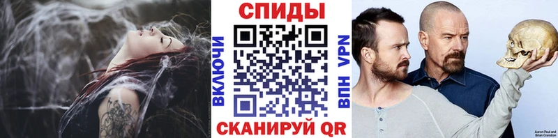 Метамфетамин Декстрометамфетамин 99.9%  купить наркотик  Чулым 
